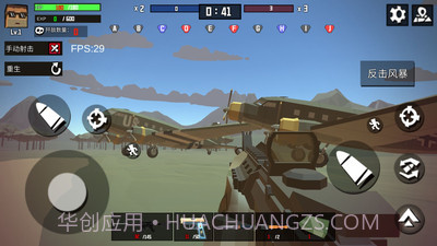 火线狙击精英先行服截图4 火线狙击精英先行服截图4