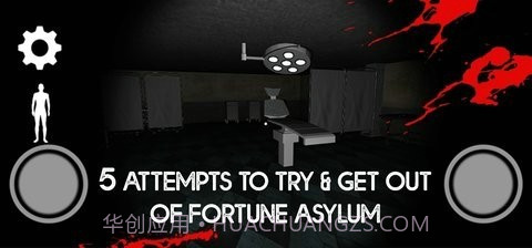 索菲亚闹鬼庇护所截图4