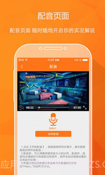 碉堡神器截图1 碉堡神器截图1