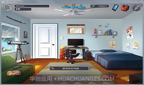 夏日传说1.86汉化安卓截图2