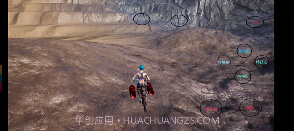 极限国度v1.0截图3 极限国度v1.0截图3