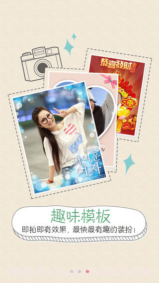 创意相机免费截图5 创意相机免费截图5