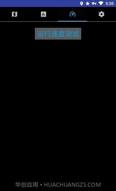 信号强度v2.0.0截图3