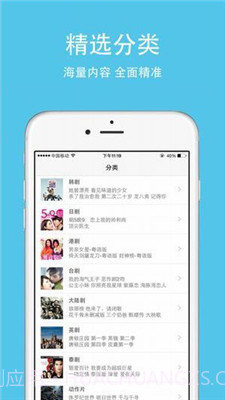 达达兔截图3 达达兔截图3