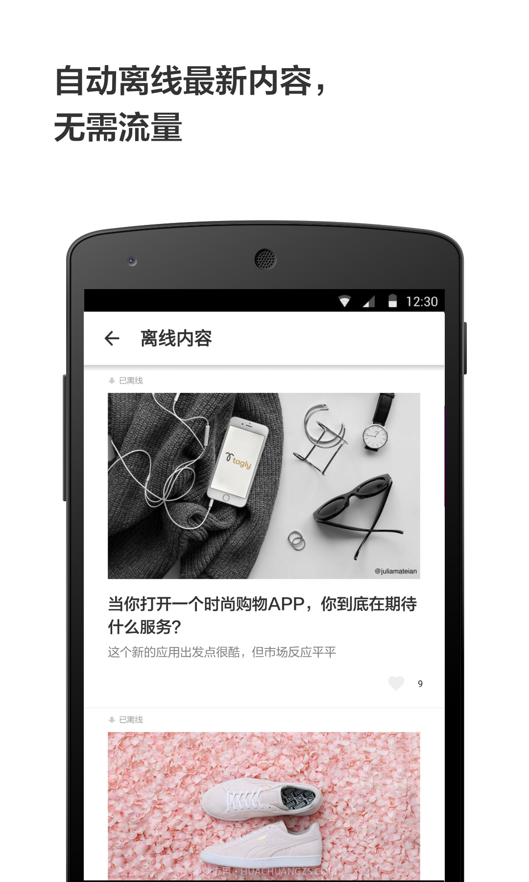 豌豆荚一览截图5 豌豆荚一览截图5