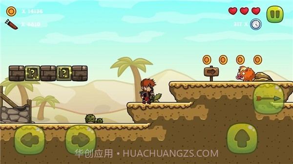 弓箭手的世界截图3