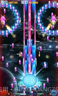 星盟战机截图2 星盟战机截图2