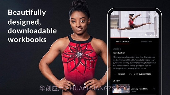 MasterClass课程截图4 MasterClass课程截图4