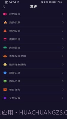 洋葱互娱截图2 洋葱互娱截图2