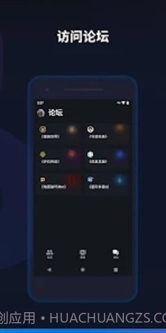 暴雪战网(Battle.net)截图2 暴雪战网(Battle.net)截图2