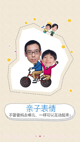 创意相机免费截图3 创意相机免费截图3