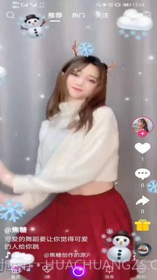 洋葱互娱截图1 洋葱互娱截图1