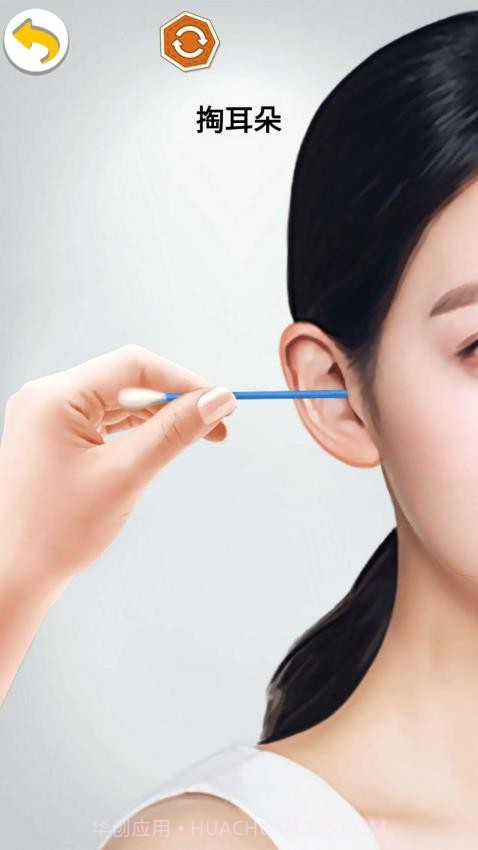 沉浸减压清洁先行服截图4 沉浸减压清洁先行服截图4