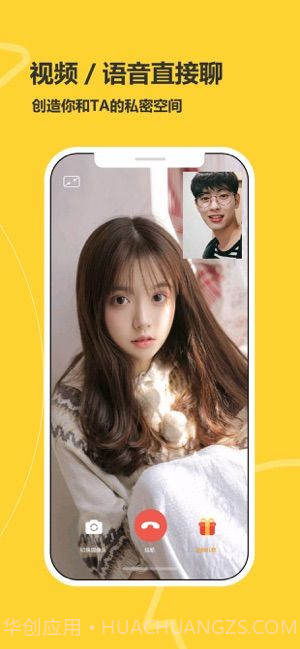 处电交友赚钱截图3 处电交友赚钱截图3