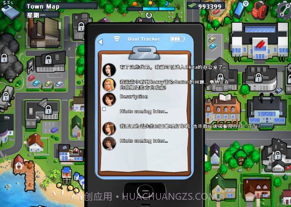 夏日传说1.95汉化安卓截图4