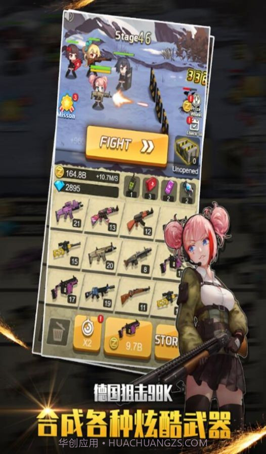 玩枪我贼6截图2 玩枪我贼6截图2