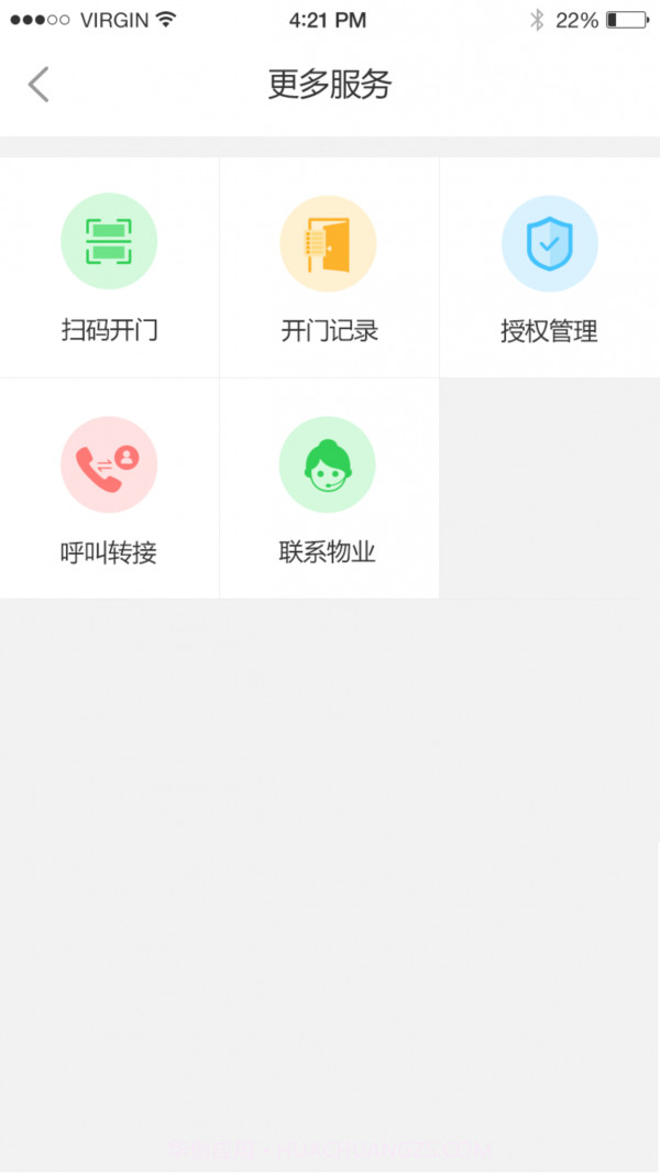 万维生活截图5 万维生活截图5