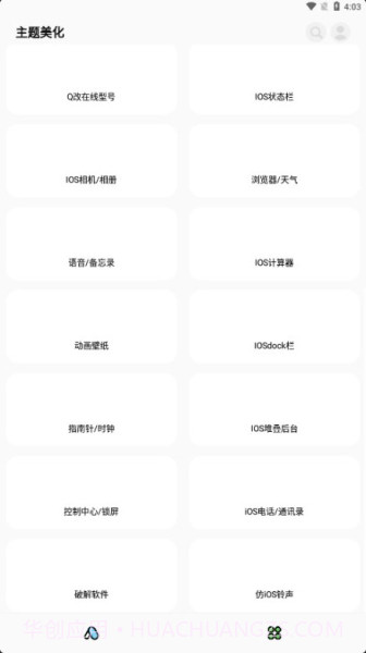 彩虹猫pro免费版截图2 彩虹猫pro免费版截图2