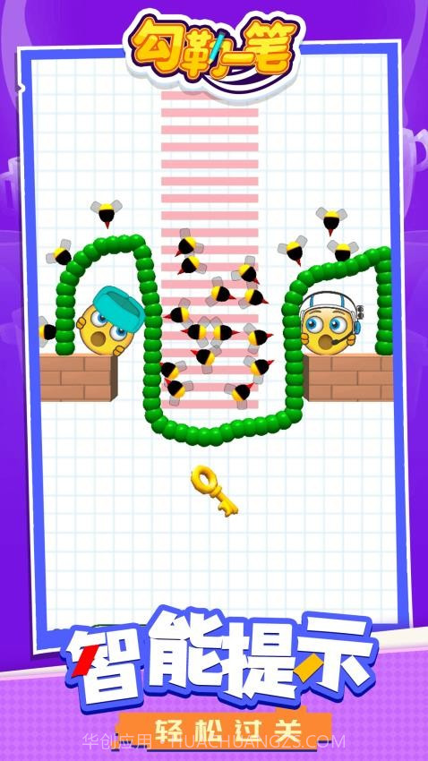 勾勒一笔修改版截图4