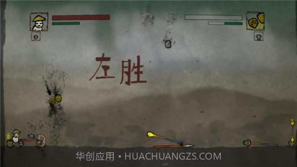 丸霸无双中文版截图3 丸霸无双中文版截图3