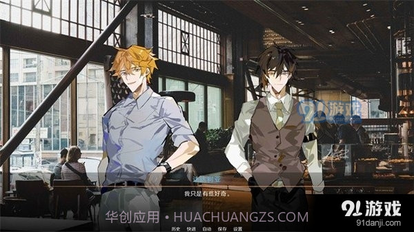 星逐海最新版截图1