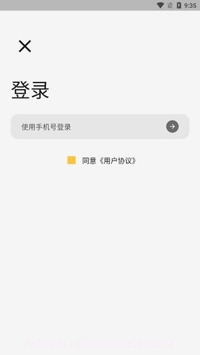 咕噜宠物平台官网版截图4 咕噜宠物平台官网版截图4