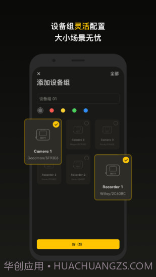 SidusAudio截图2 SidusAudio截图2