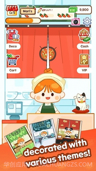 麻辣烫大师高画质版截图2