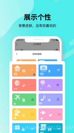青提时光截图2