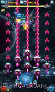 星盟战机截图3 星盟战机截图3