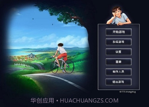 夏日传说1.86汉化安卓截图1