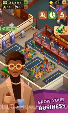 银行帝国大亨v0.9.17截图1