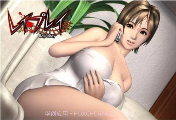 电车之狼 手机版截图2