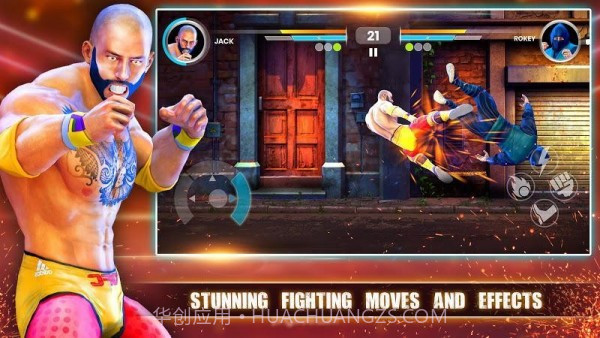 经典死战格斗截图2