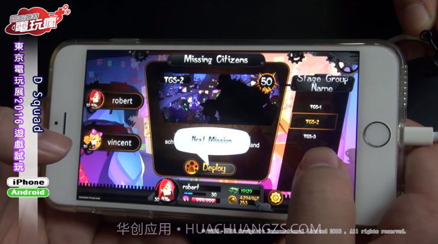 D级特工截图2 D级特工截图2