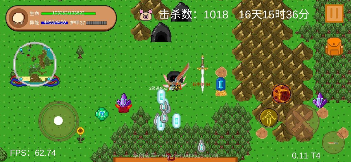 怪物狂潮官网版截图2 怪物狂潮官网版截图2