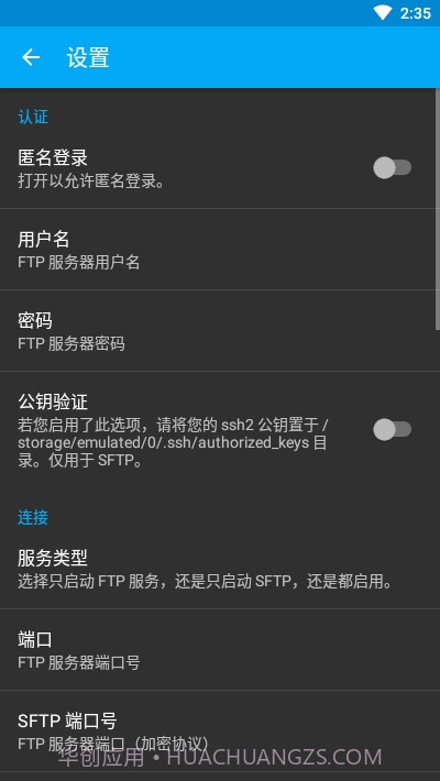 Primitive FTPd(FTP客户端)截图1 Primitive FTPd(FTP客户端)截图1