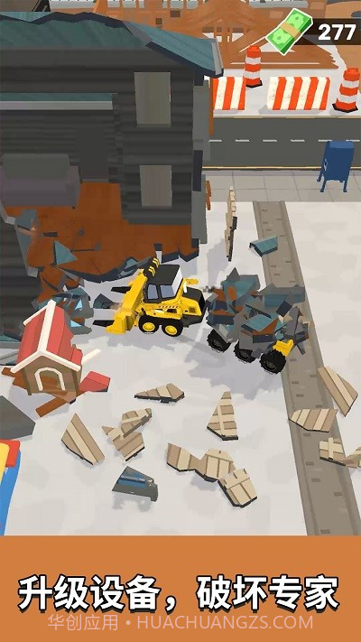 泥头车老司机汉化版截图3 泥头车老司机汉化版截图3