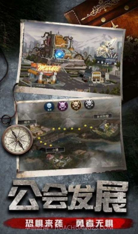 废土潜行v1.11.44截图3