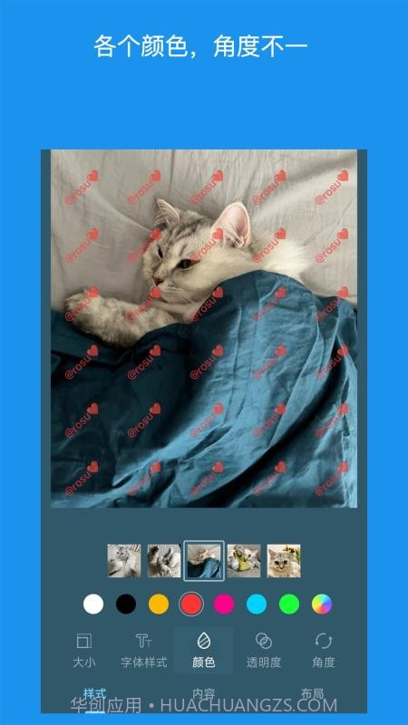 简单水印照片定制版截图2