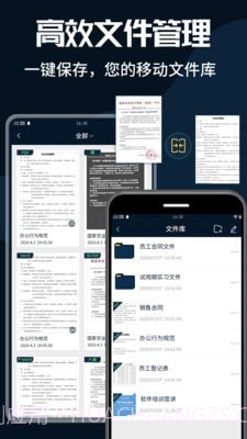 PDF转换器大师截图3