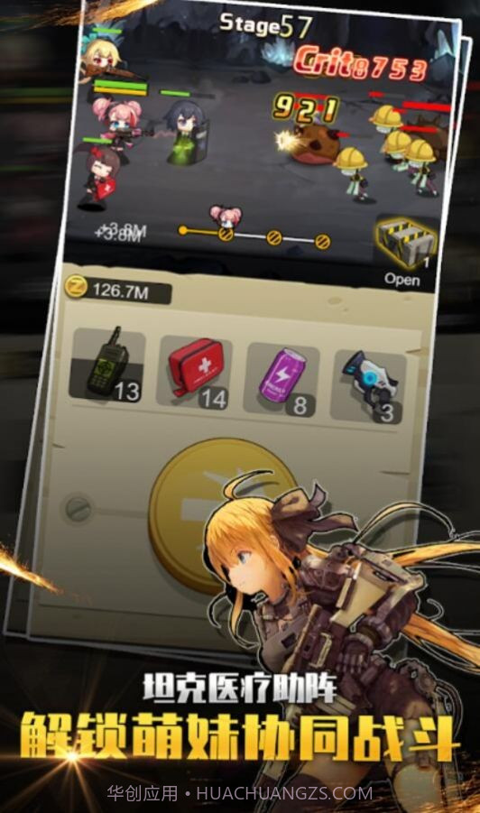 玩枪我贼6截图4 玩枪我贼6截图4