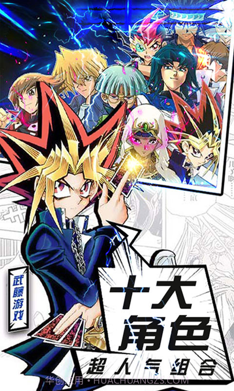 暗黑神话幻神版截图1