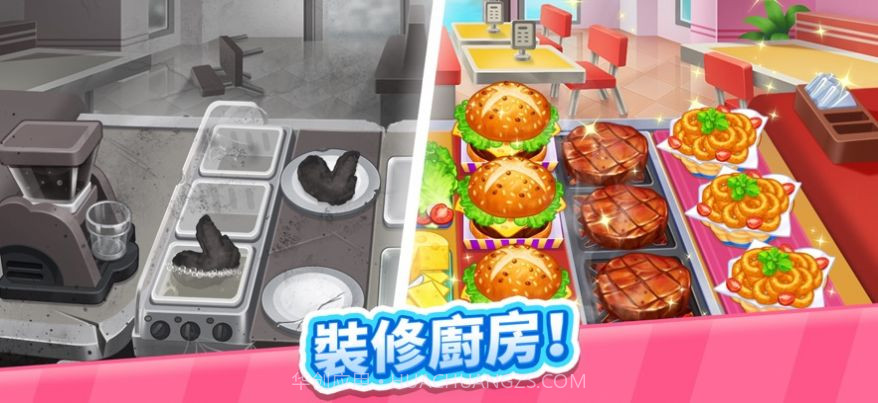 疯狂料理师我的开心厨房截图2