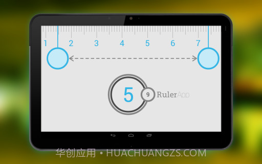 尺子 Ruler App截图2