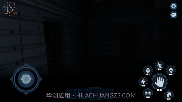 绝命公司离线版截图3