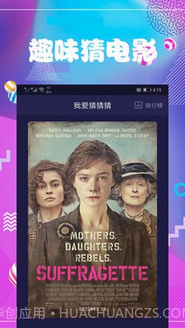 连续看影视2021截图2