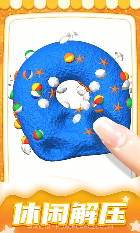 疯狂解压模拟盒截图5 疯狂解压模拟盒截图5