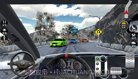 遨游公路模拟截图4