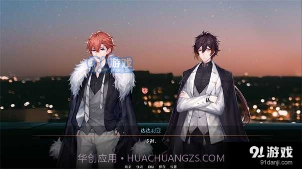 星逐海最新版截图3